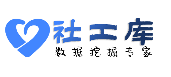 哪家网址可查询微信号好友及聊天记录提取